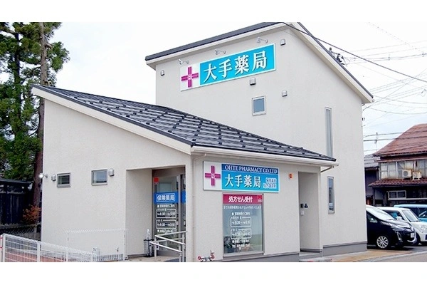 大手薬局上越店・新潟県・薬剤師・