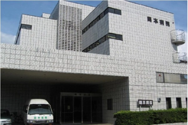 医療法人社団　岡本会　岡本病院・石川県・看護師・