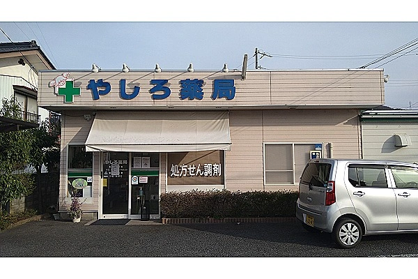 やしろ薬局・長野県・薬剤師・