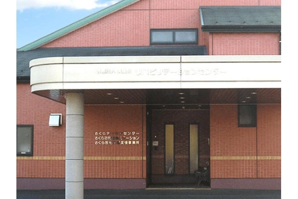 さくら訪問看護ステーション・岐阜県・看護師・