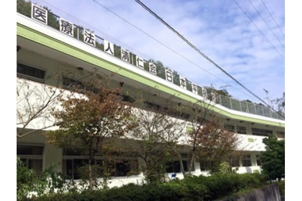 医療法人　清仁会日本平病院・静岡県・看護師・