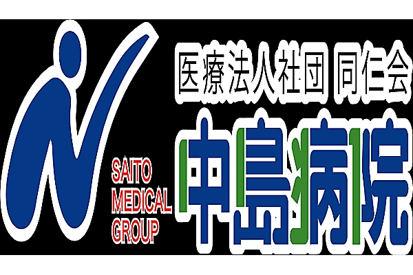 医療法人社団　同仁会・静岡県・看護師・