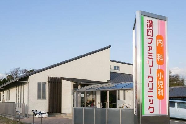 医療法人社団　ＭＦＣ　溝口ファミリークリニック・静岡県・看護師・