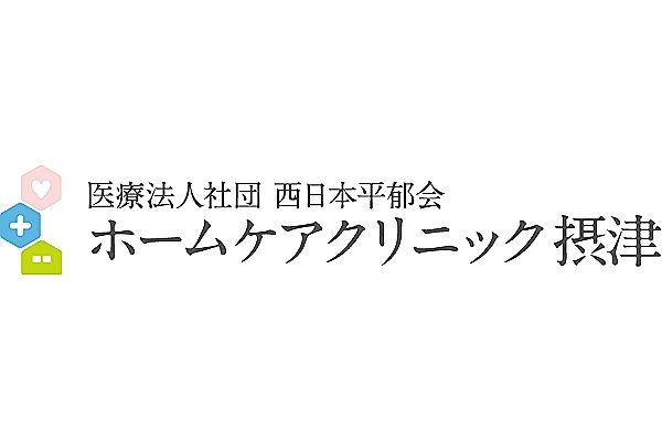 医療法人社団西日本平郁会・大阪府・看護師・