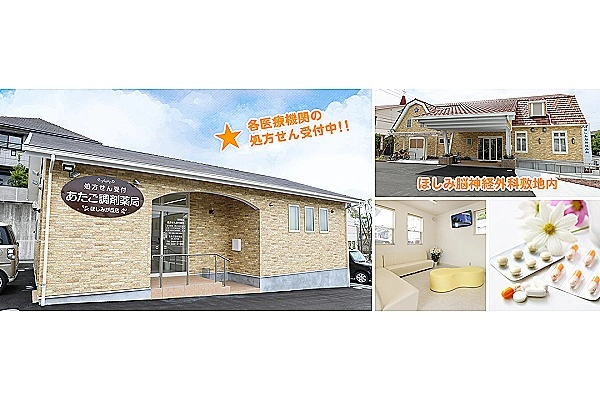 桑名ほしみが丘店・三重県・薬剤師・