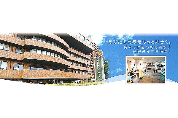 老人保健施設　明陽苑・愛知県・理学療法士・