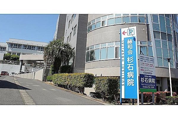 医療法人　赫和会　杉石病院・愛知県・看護師・