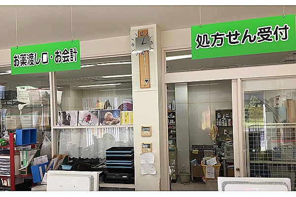 調剤薬局　しらき・愛知県・薬剤師・