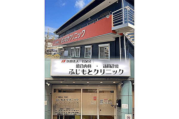 まつわかクリニック・大阪府・看護師・