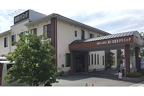 医療法人　なぎさ会・大阪府・理学療法士・