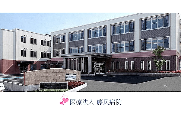 医療法人　藤民病院・和歌山県・看護師・