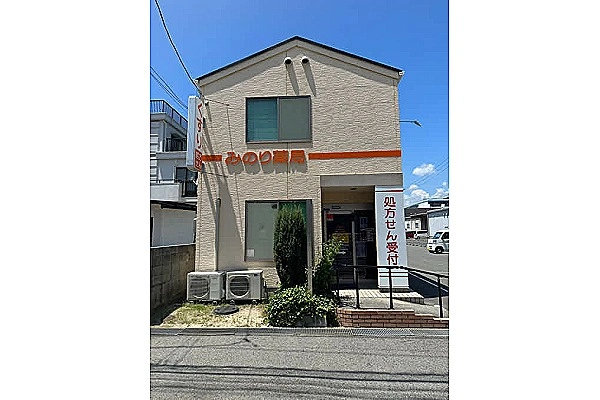 みのり薬局　藤戸店・岡山県・薬剤師・