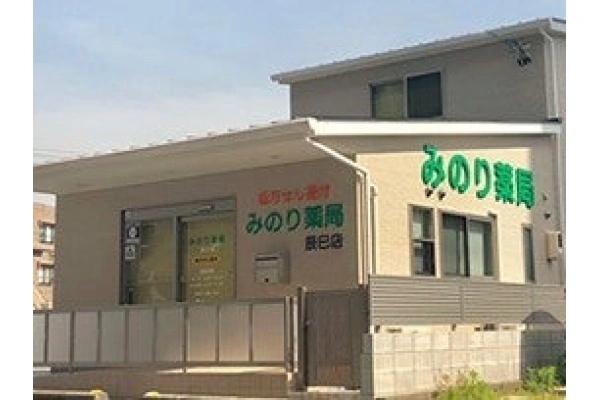 みのり薬局　下庄店・岡山県・薬剤師・