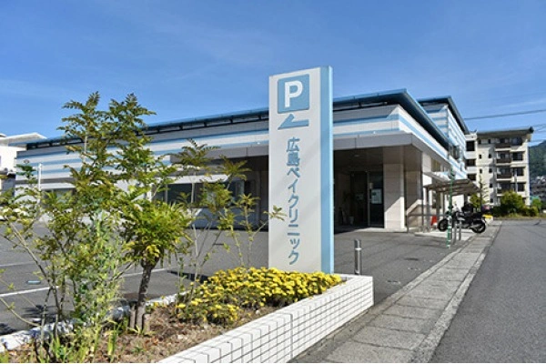 広島ベイクリニック・広島県・看護師・