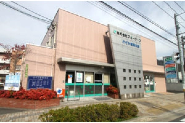 のぞみ薬局　本店・広島県・薬剤師・
