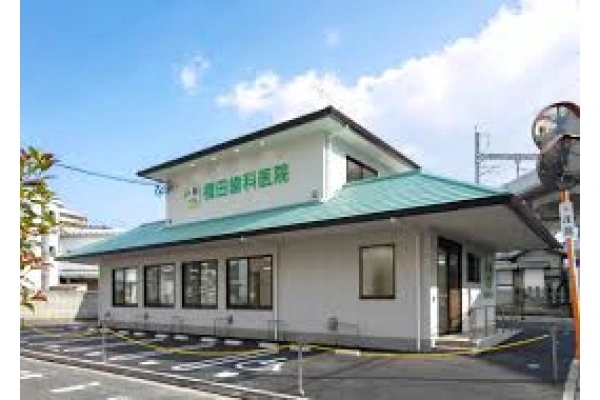 橋田歯科医院・広島県・歯科衛生士・