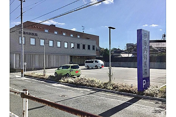 伊藤内科医院・山口県・理学療法士・