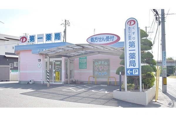 第一薬局　労災病院前店・山口県・薬剤師・