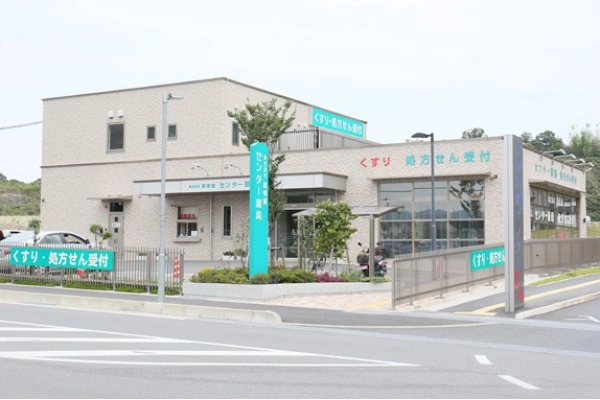 センター薬局・山口県・薬剤師・