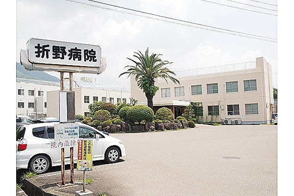 折野病院・徳島県・薬剤師・