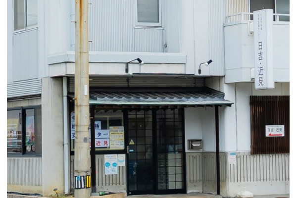 今治市地域包括支援センター日吉・近見・愛媛県・ケアマネージャー・