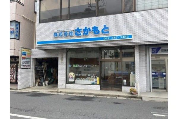 さかもと歯科医院　坂本達郎・愛媛県・歯科衛生士・