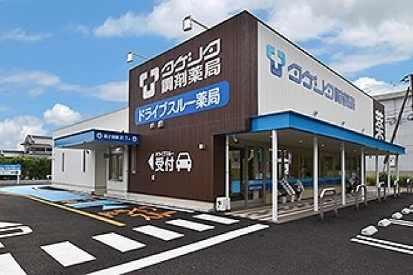 タケシタ調剤薬局　大分店・大分県・薬剤師・