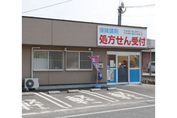 タカサキ薬局　築上店・福岡県・薬剤師・