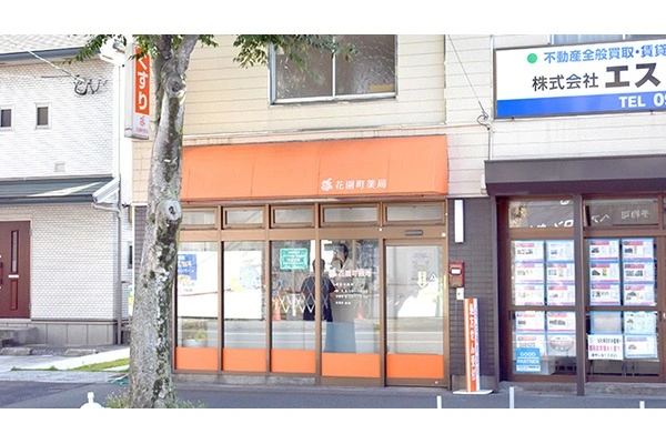 花園町薬局・福岡県・薬剤師・