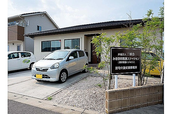 みき訪問看護ステーション・佐賀県・理学療法士・