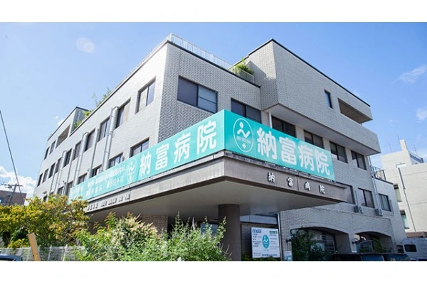 医療法人　誠晴會　ふきあげ納富病院・佐賀県・看護師・