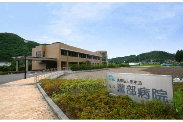 医療法人　康生会　溝部病院・熊本県・看護師・
