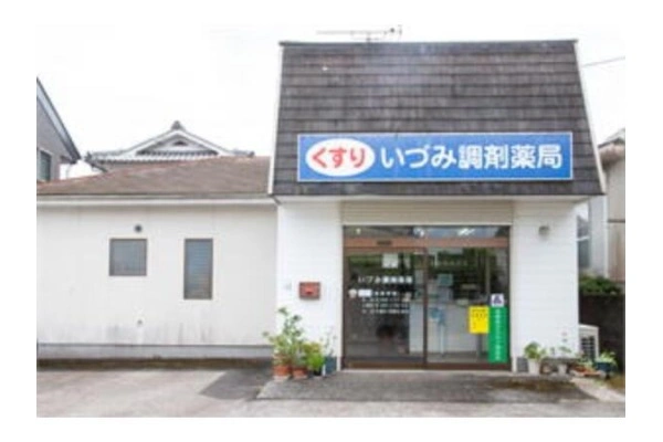 いづみ調剤薬局・大分県・薬剤師・