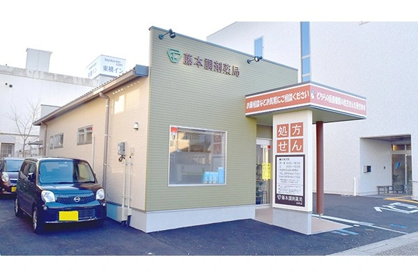 藤本調剤薬局　本町店・大分県・薬剤師・