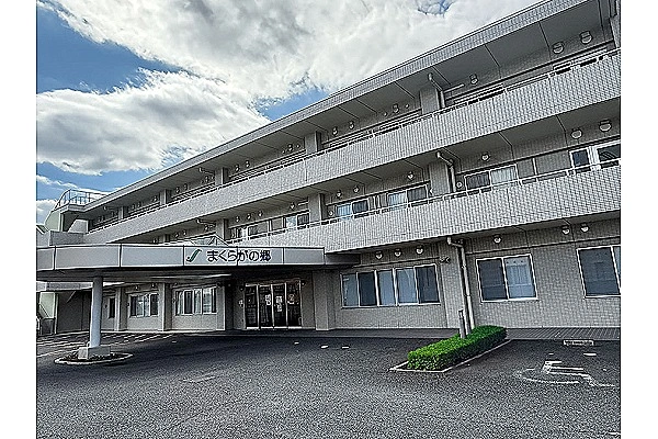 医療法人　慈政会　介護老人保健施設　まくらがの郷・茨城県・管理栄養士・