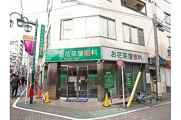 お花茶屋眼科・東京都・看護師・