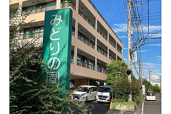 特別養護老人ホーム　みどりの園・神奈川県・看護師・