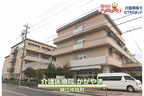 介護医療院かがやき・福井県・薬剤師・