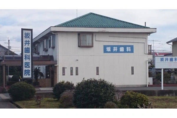 坂井歯科医院・岐阜県・歯科衛生士・