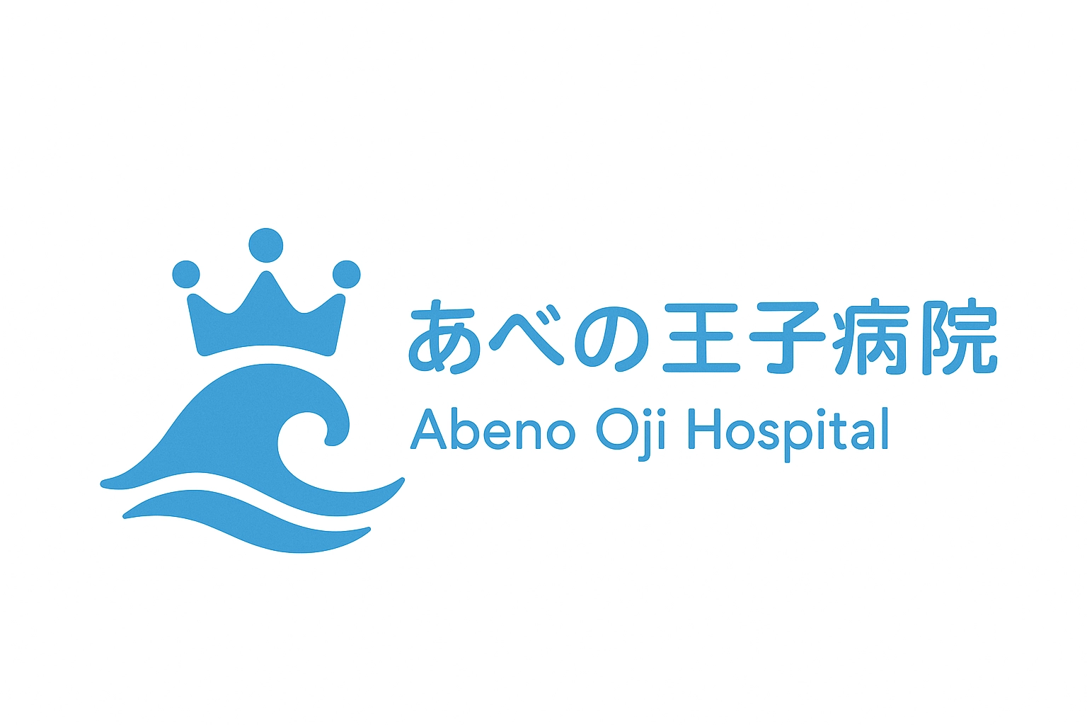 医療法人河和会　あべの王子病院・大阪府・看護師・