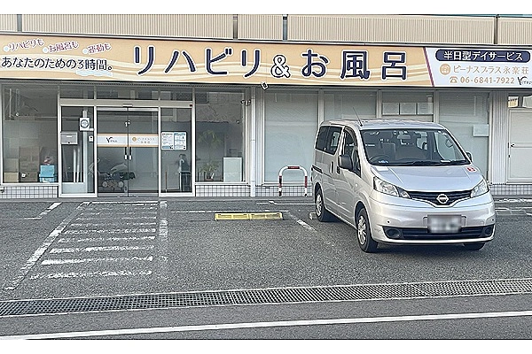 ビーナスプラス永楽荘・大阪府・看護師・