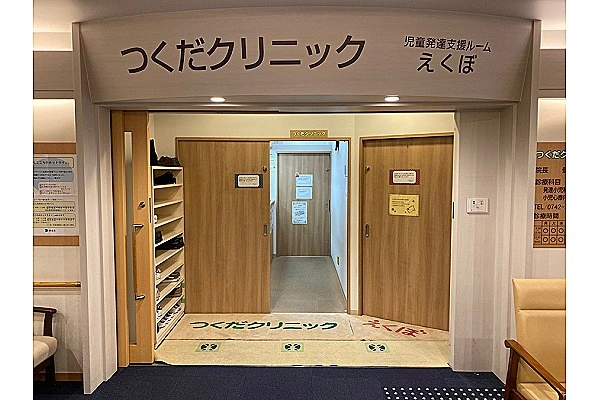 医療法人　宗紀会・奈良県・言語聴覚士・