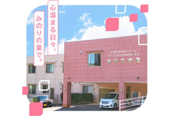 介護医療院　みのりの里・長崎県・看護師・