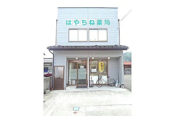 はやちね薬局・岩手県・薬剤師・