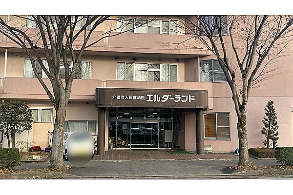 介護老人保健施設エルダーランド・福島県・看護師・