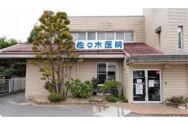 医療法人　佐々木医院・福島県・看護師・