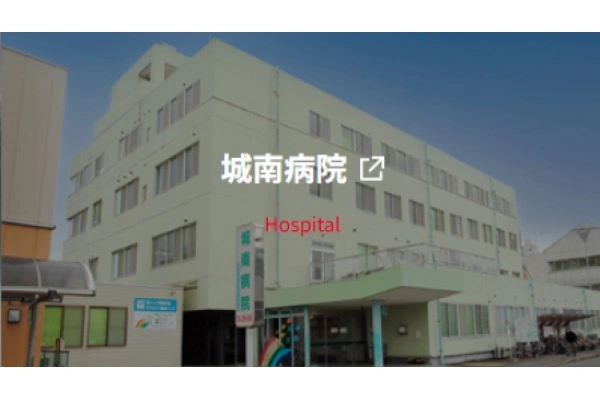 茨城保健生活協同組合・茨城県・看護師・
