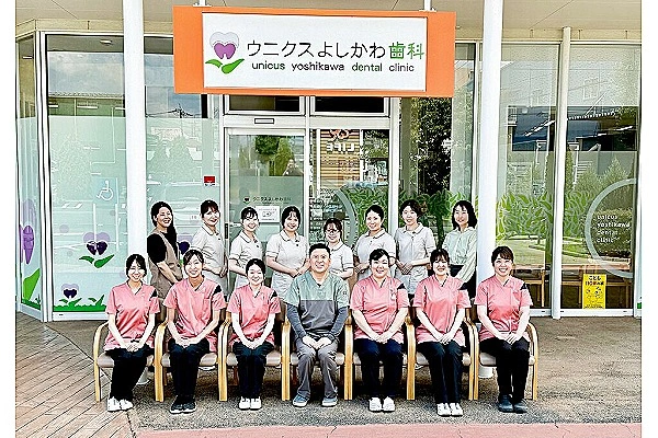 医療法人社団　雄虹会　阿部歯科医院・埼玉県・歯科衛生士・