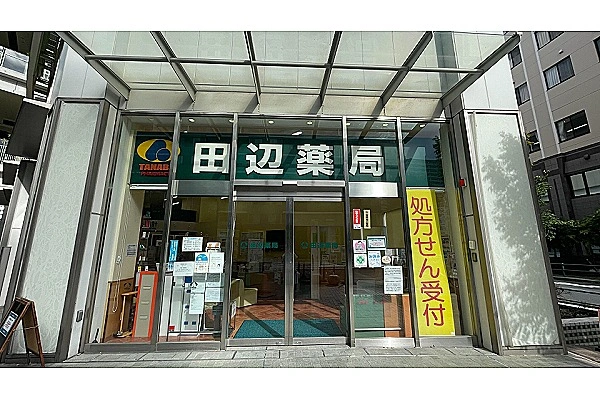田辺薬局株式会社・東京都・薬剤師・