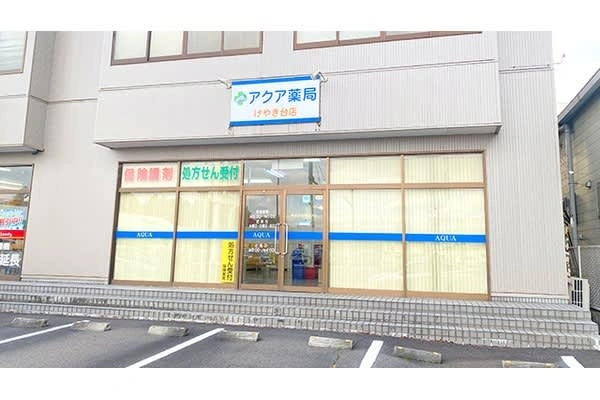 株式会社ＡＱＵＡ　アクア薬局　板橋店・東京都・薬剤師・